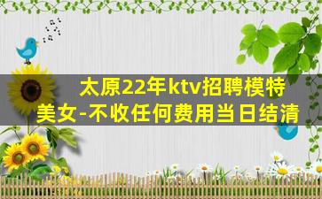 山东酒吧招聘