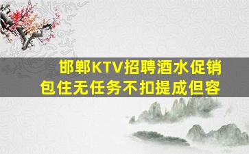 昆明酒吧招聘